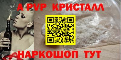 кристаллы Балашиха