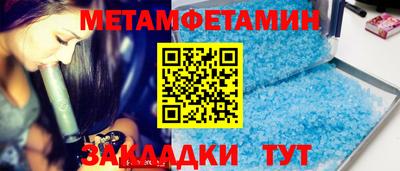 кристаллы Балашиха