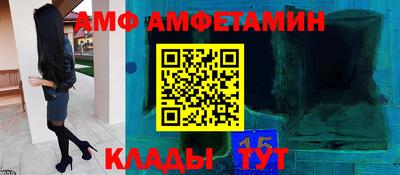 кристаллы Балашиха