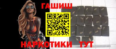 кристаллы Балашиха