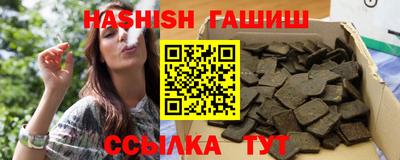 кристаллы Балашиха