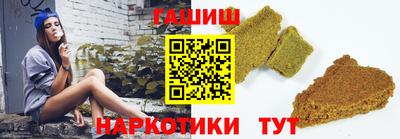 соль ск Краснокаменск