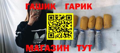 эйфоретик Балахна