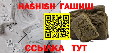 кристаллы Балашиха