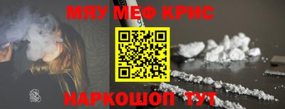 ешки Балаково