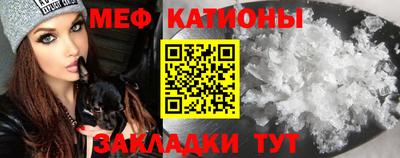 эйфоретик Балахна