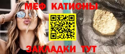 ешки Балаково