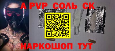 Альфа ПВП Краснознаменск