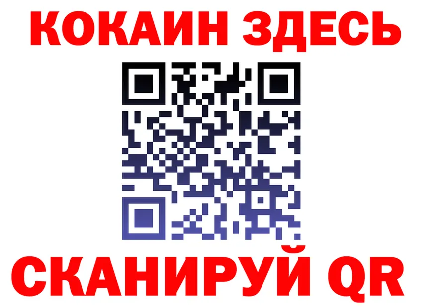 А ПВП крисы CK tor мориарти МЕГА Городец