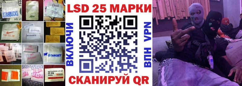 Лсд 25 экстази кислота  Городец 