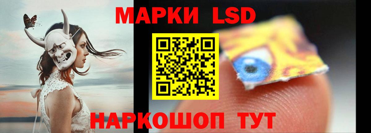 Городец  LSD-25 экстази кислота  Вход с VPN  ЛСД экстази кислота 