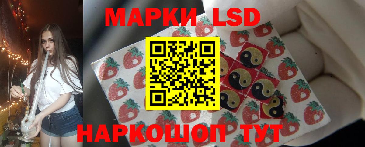 Лсд 25 экстази кислота Городец