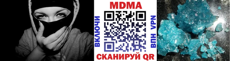 MDMA молли  omg   Городец 
