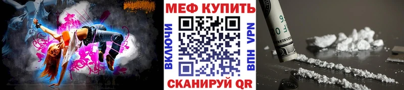 Меф mephedrone  Городец 