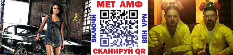 мега зеркало  купить  цена  Городец  Первитин витя 