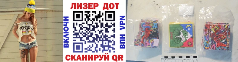 Марки 25I-NBOMe 1,5мг  гидра онион  Городец 