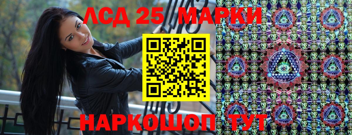 Наркотические марки 1,5мг  Вход с VPN  Городец  где купить   Наркотические марки 1,5мг 