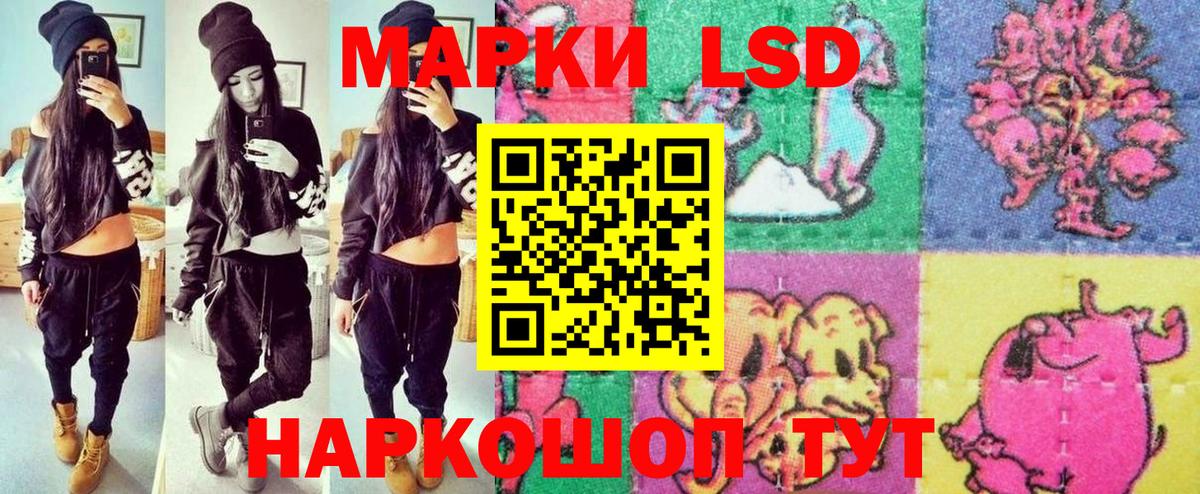 Наркотические марки 1500мкг Городец