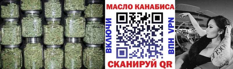 ТГК вейп с тгк  Городец 