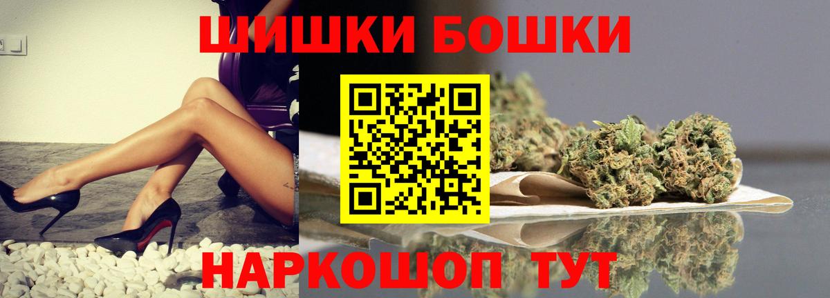 Городец  Шишки марихуана ГИДРОПОН  Шишки марихуана OG Kush  Вход с VPN  Конопля сатива 